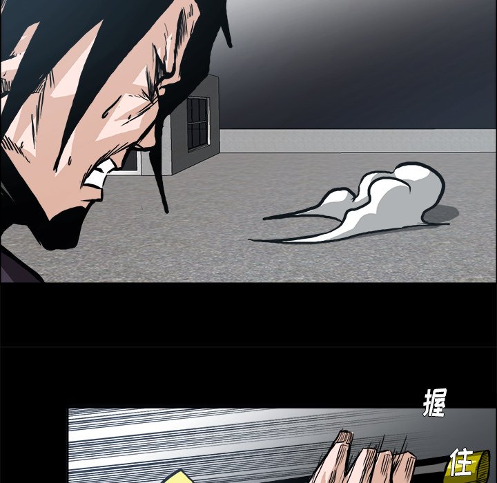 第94話 - 第90张