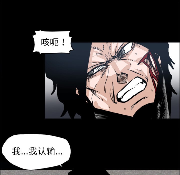第94話 - 第92张