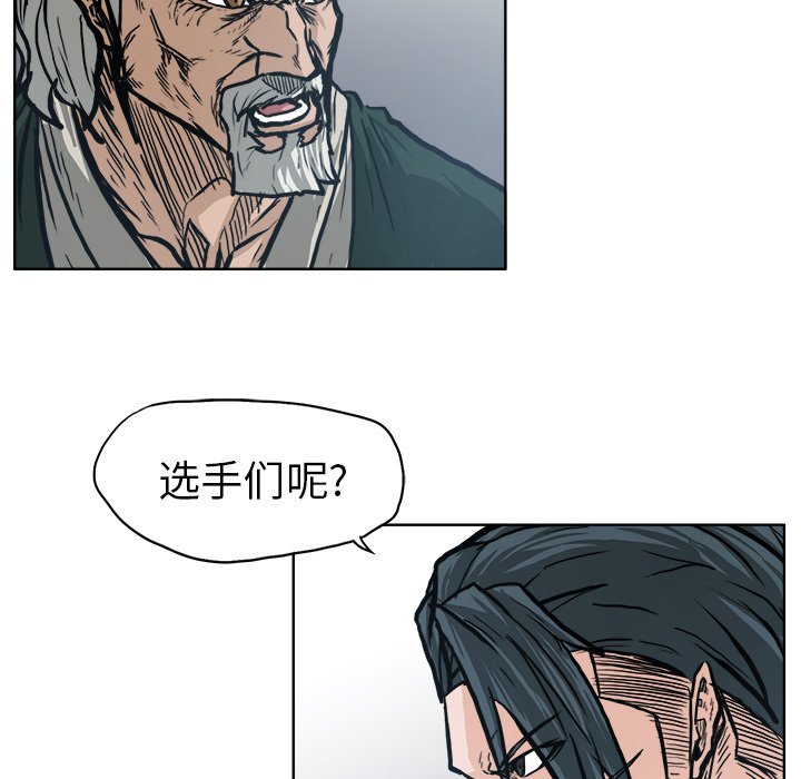 第95話 - 第10张