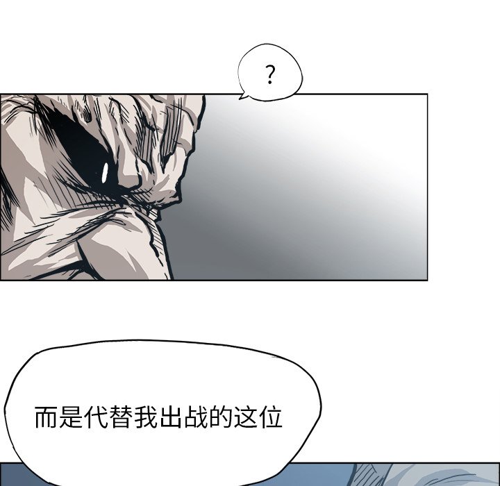 第95話 - 第100张