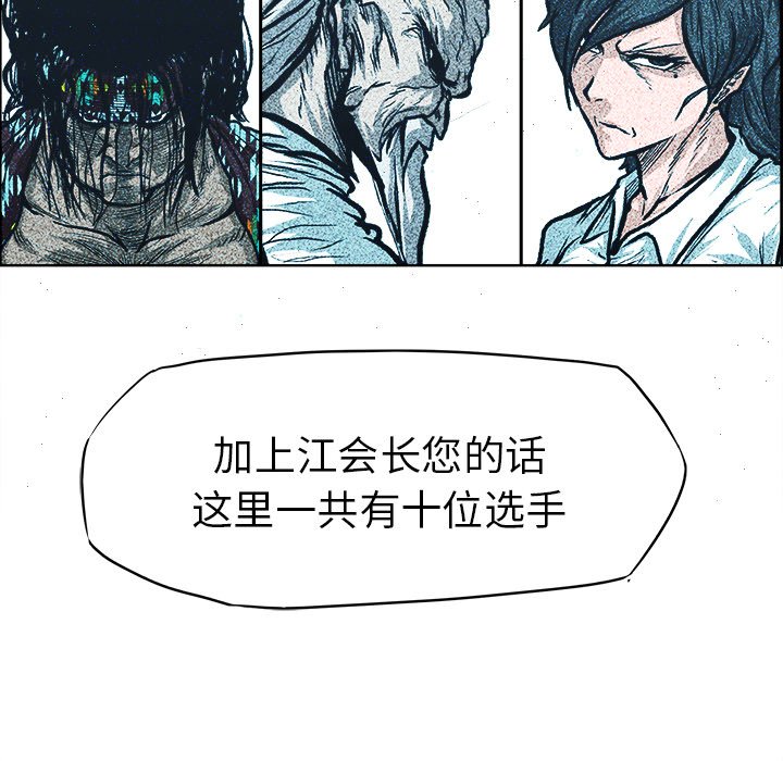 第95話 - 第18张