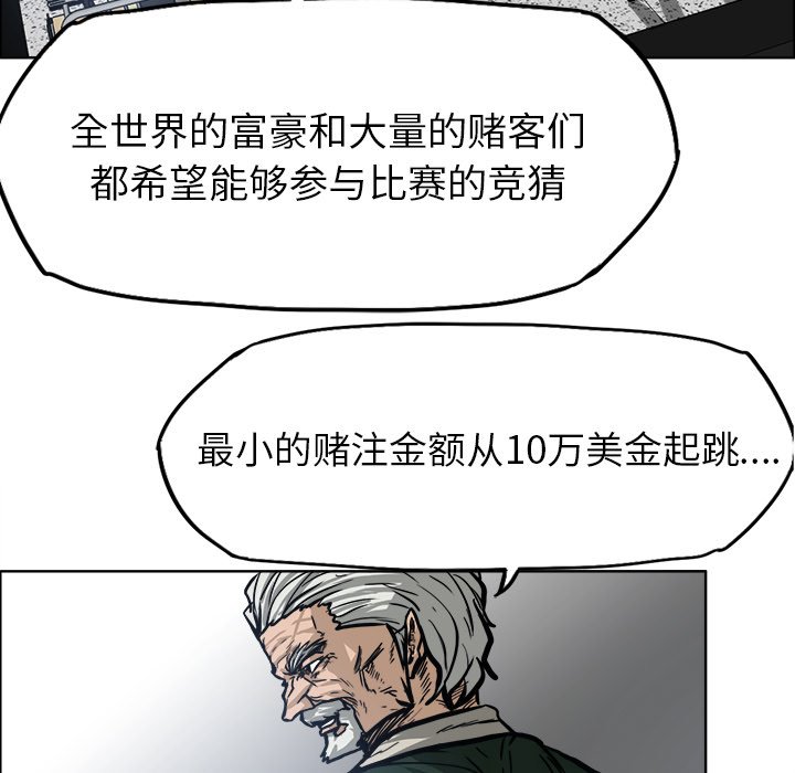 第95話 - 第23张