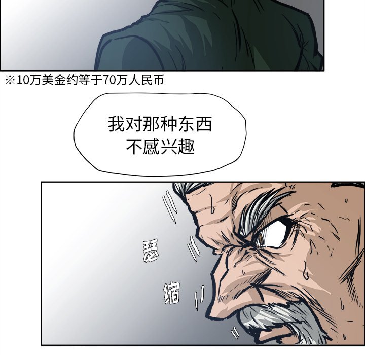 第95話 - 第24张