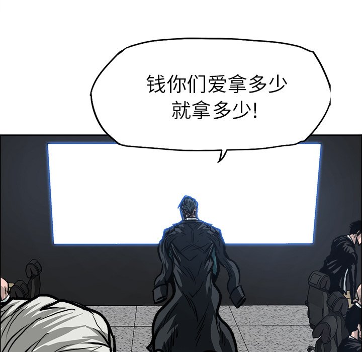 第95話 - 第25张