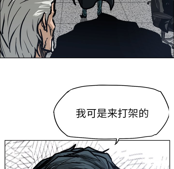 第95話 - 第26张