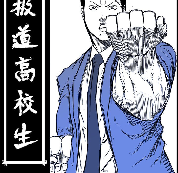 第95話 - 第34张