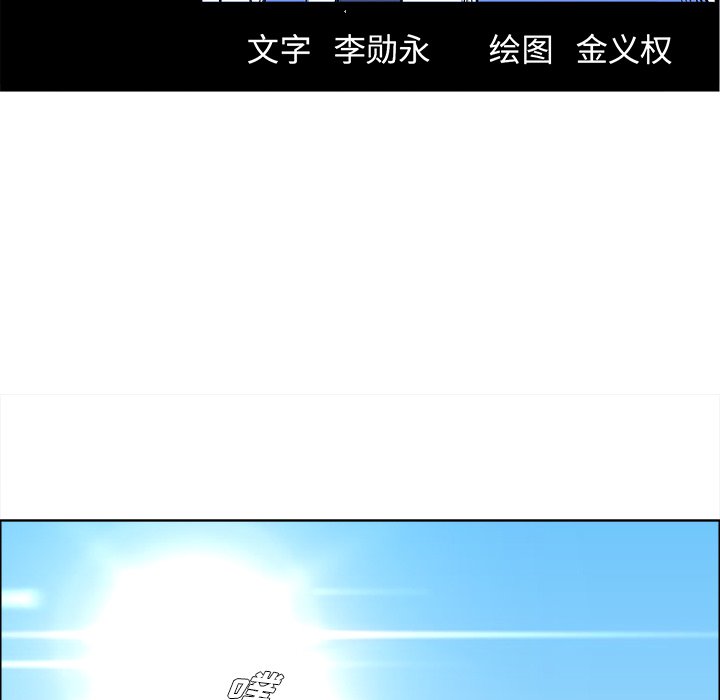 第95話 - 第35张