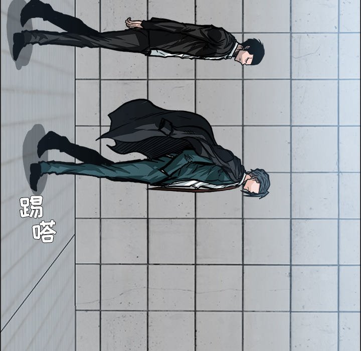 第95話 - 第4张