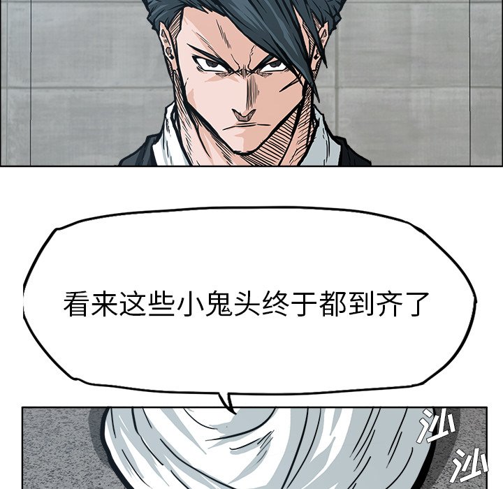 第95話 - 第52张