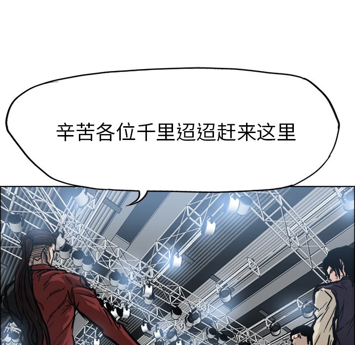 第95話 - 第59张