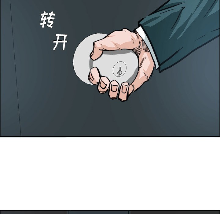 第95話 - 第6张