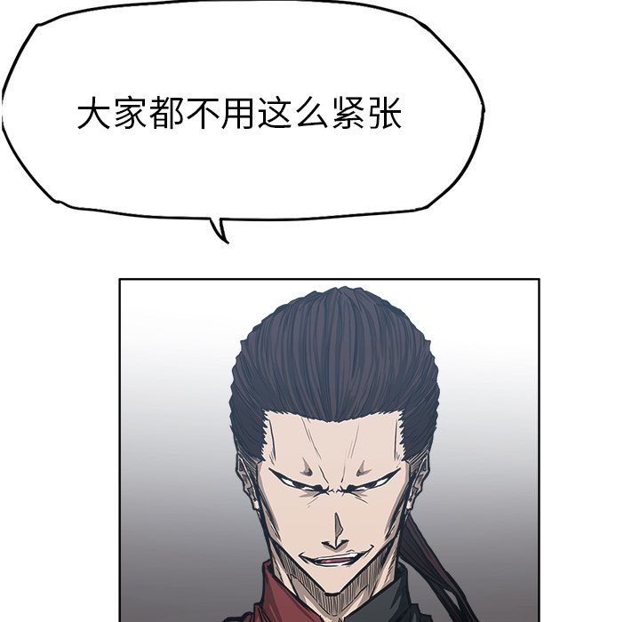 第95話 - 第61张