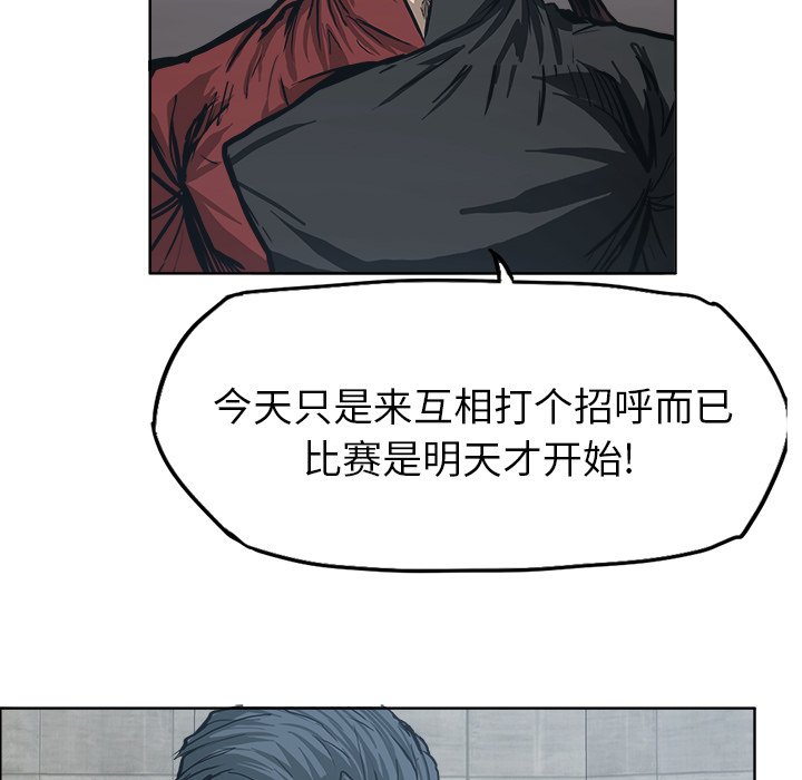 第95話 - 第62张