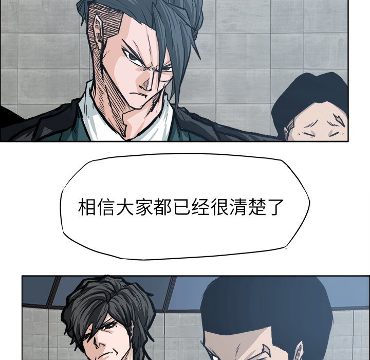 第95話 - 第63张