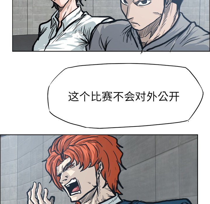 第95話 - 第64张