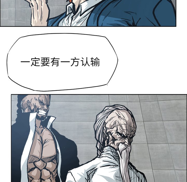 第95話 - 第65张