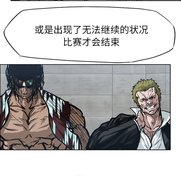 第95話 - 第66张