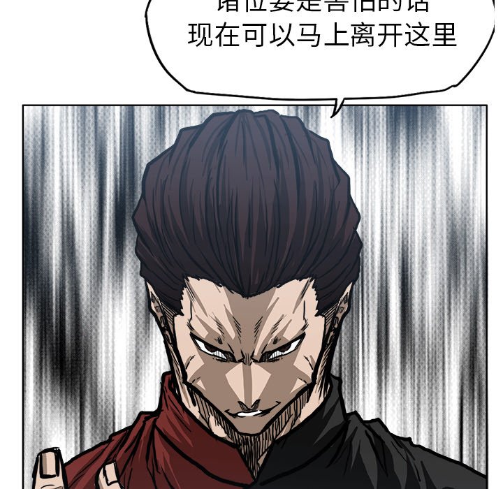 第95話 - 第68张