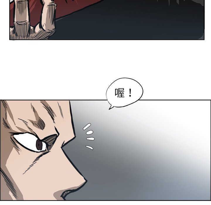 第95話 - 第69张