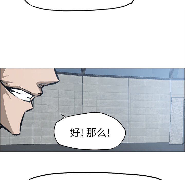 第95話 - 第72张