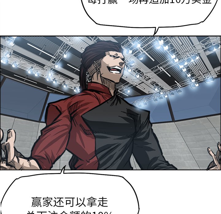 第95話 - 第76张