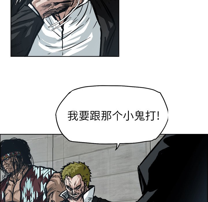第95話 - 第78张