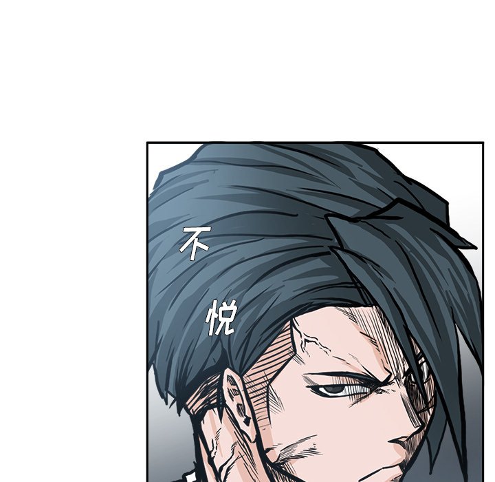 第95話 - 第80张