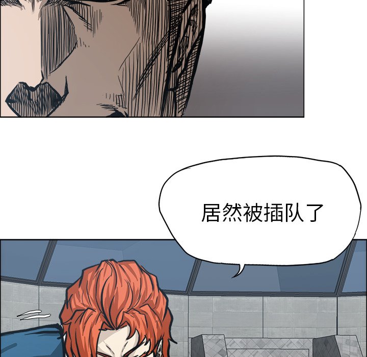 第95話 - 第88张