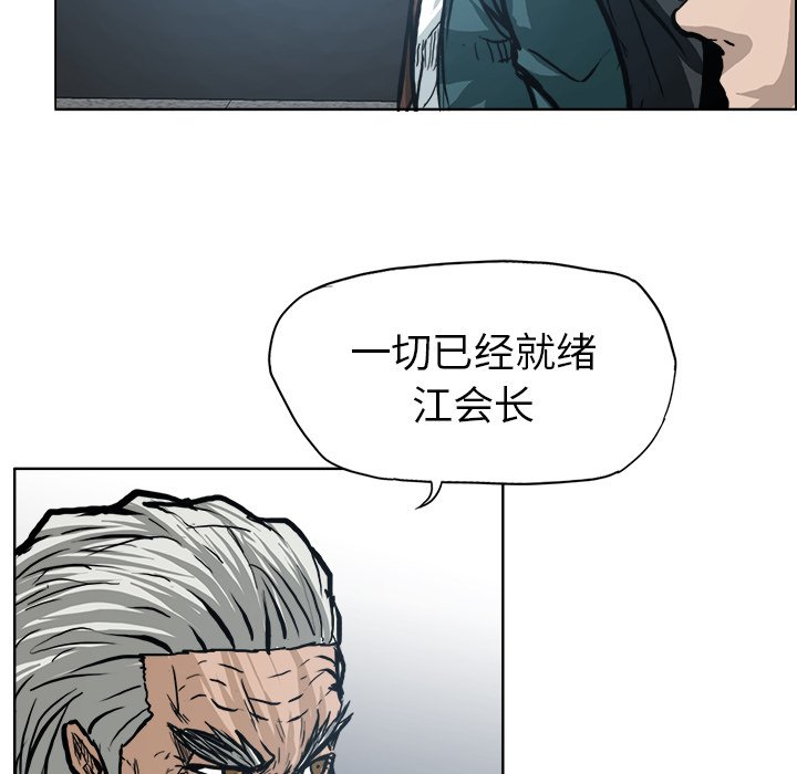 第95話 - 第9张