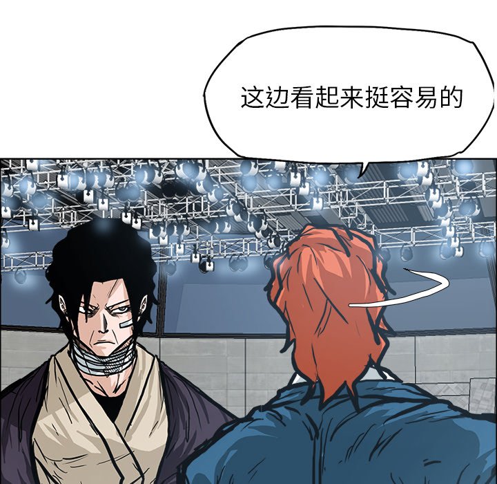 第95話 - 第90张