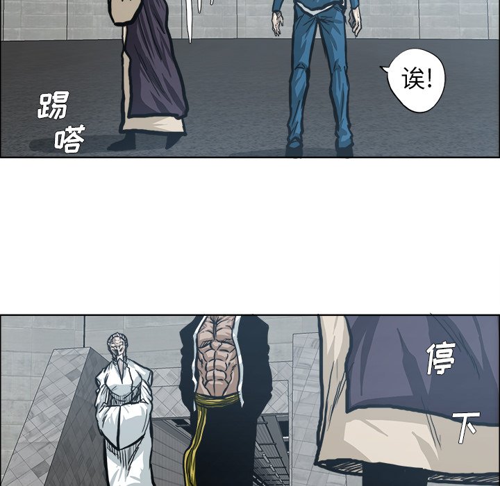 第95話 - 第94张