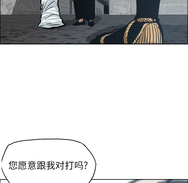 第95話 - 第95张