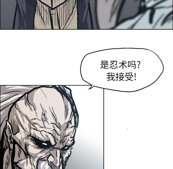 第95話 - 第97张