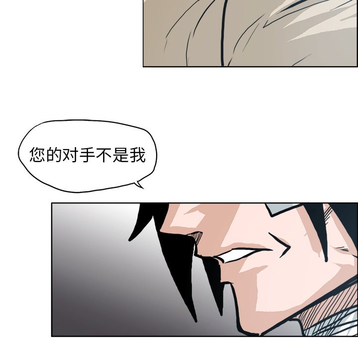 第95話 - 第99张