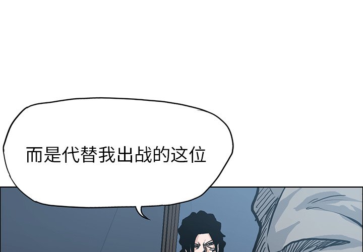 第96話 - 第0张