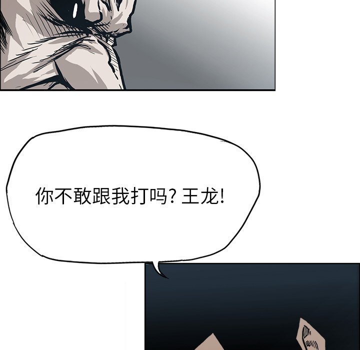 第96話 - 第10张