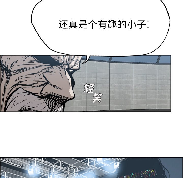 第96話 - 第13张