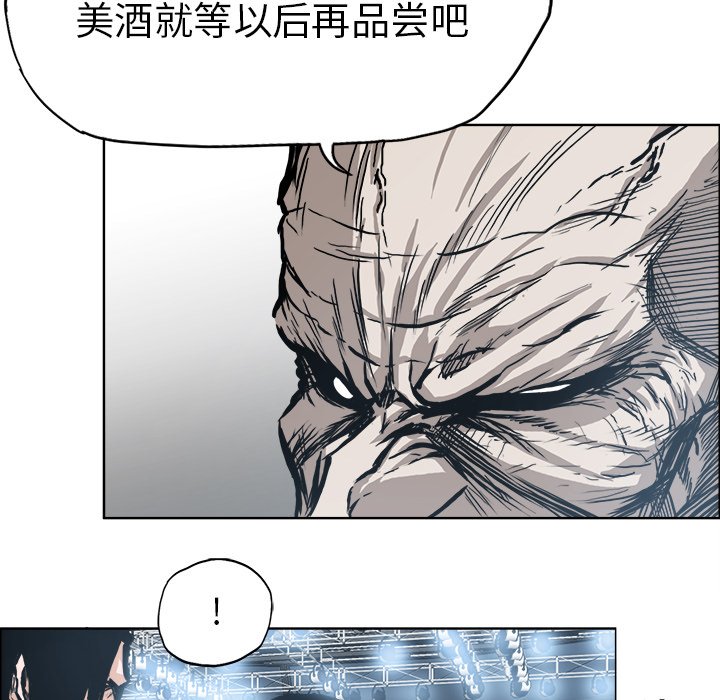 第96話 - 第16张