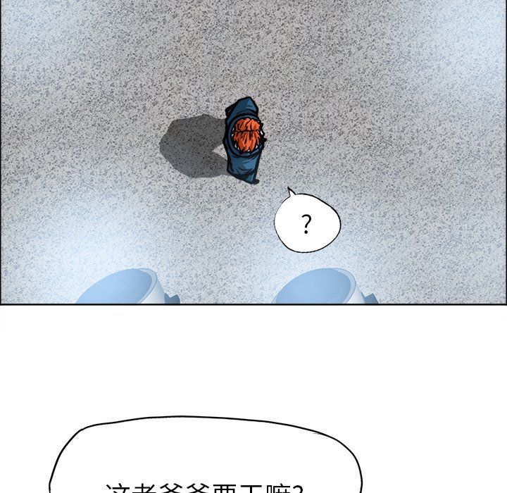 第96話 - 第19张