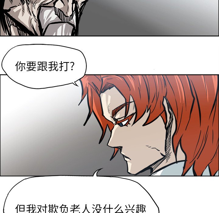 第96話 - 第22张