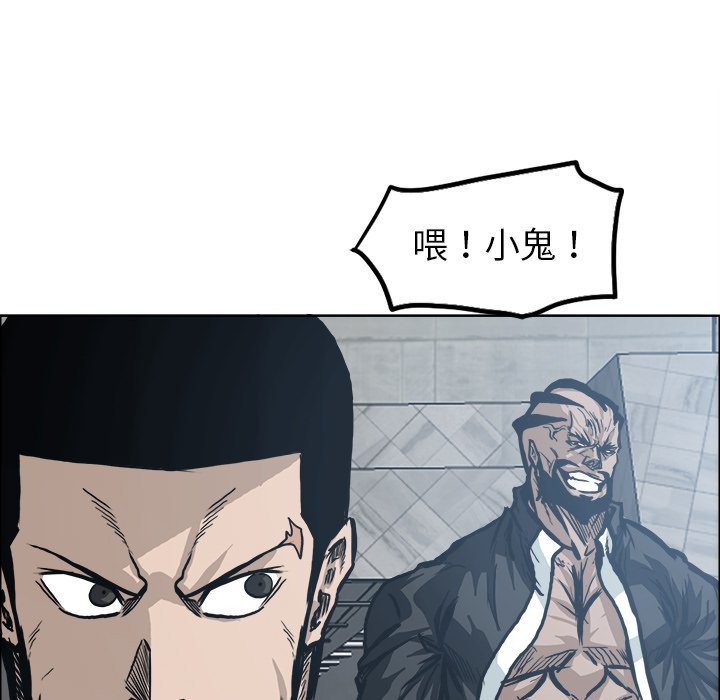 第96話 - 第27张
