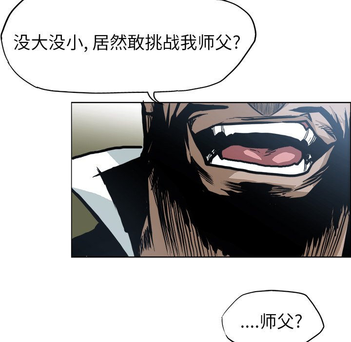 第96話 - 第29张