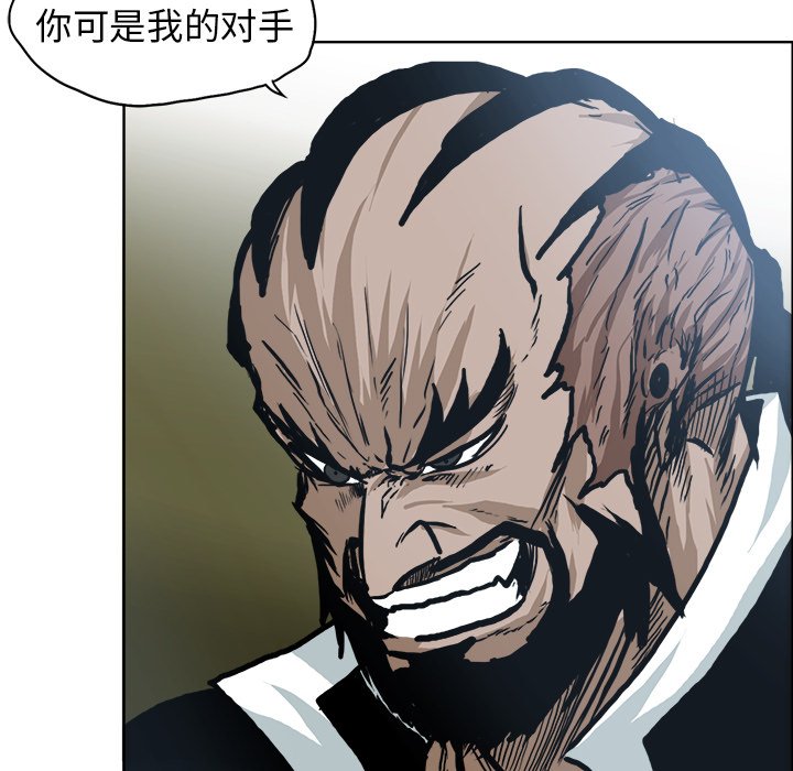 第96話 - 第31张