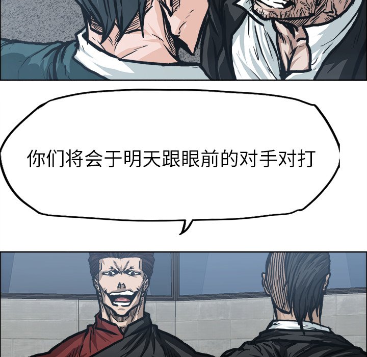 第96話 - 第35张