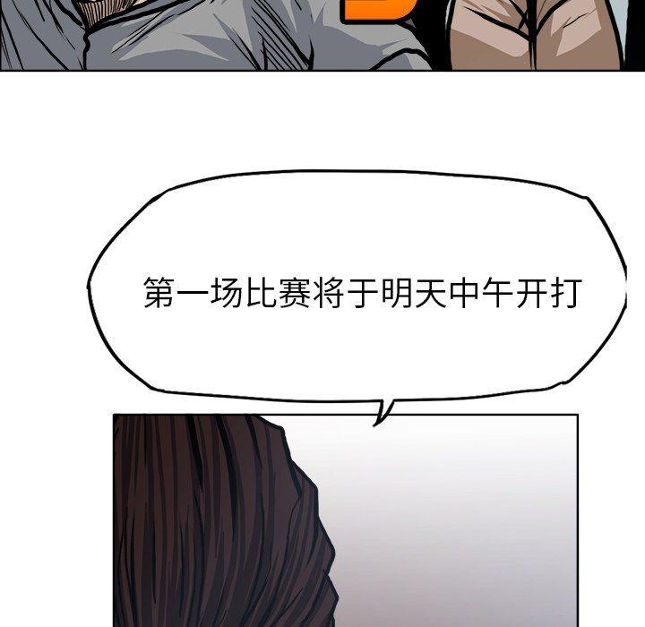 第96話 - 第41张