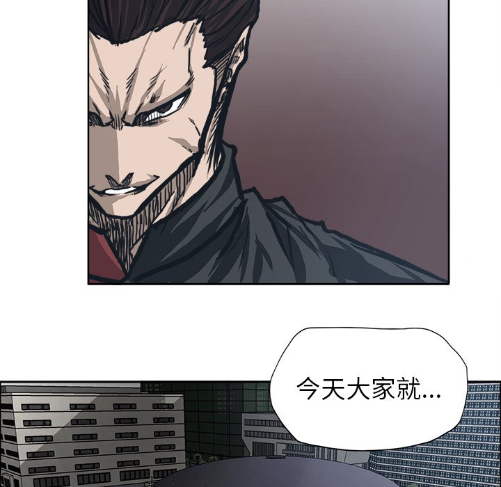 第96話 - 第42张
