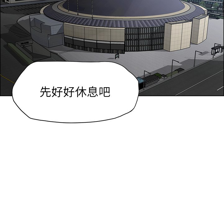 第96話 - 第43张