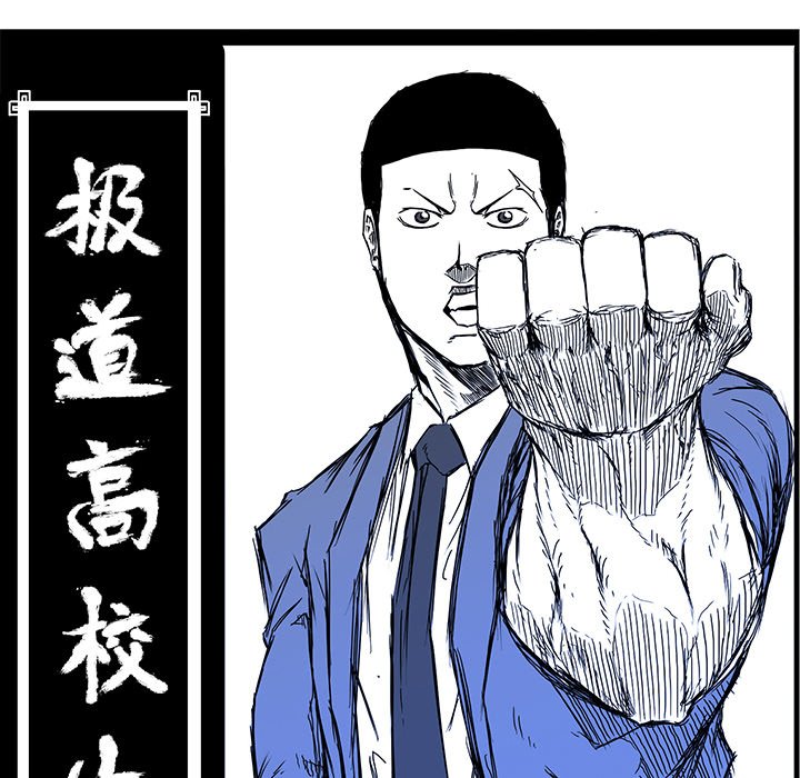 第96話 - 第44张