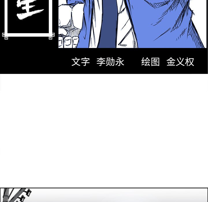 第96話 - 第45张