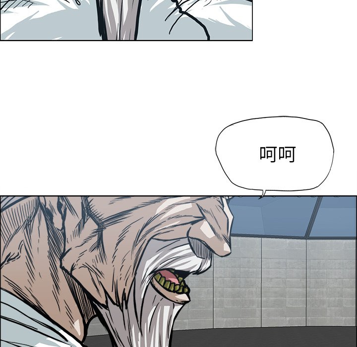 第96話 - 第5张